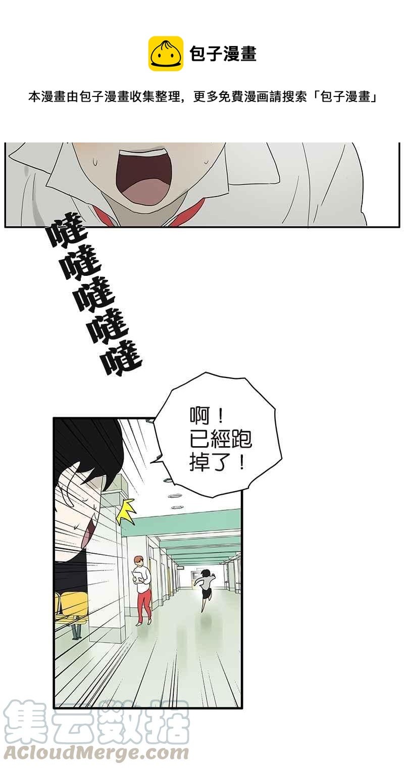 18不限韩漫全集-[第67话] 普通朋友？！无删减无遮挡章节图片 