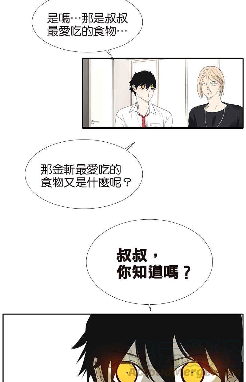 18不限韩漫全集-[第67话] 普通朋友？！无删减无遮挡章节图片 