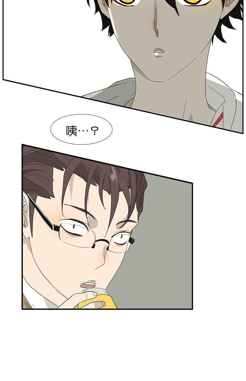 18不限韩漫全集-[第67话] 普通朋友？！无删减无遮挡章节图片 