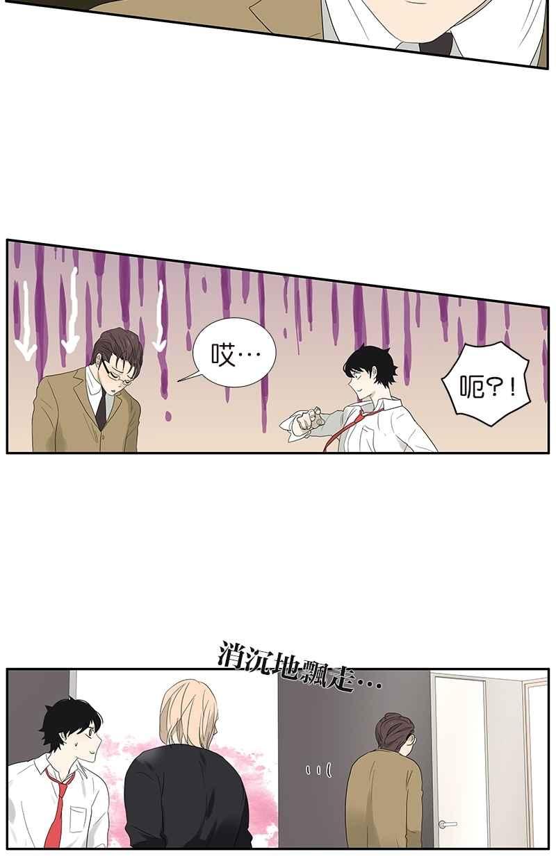 18不限韩漫全集-[第67话] 普通朋友？！无删减无遮挡章节图片 