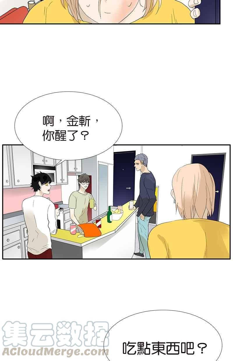 18不限韩漫全集-[番外篇] 情人节之谜（上）无删减无遮挡章节图片 