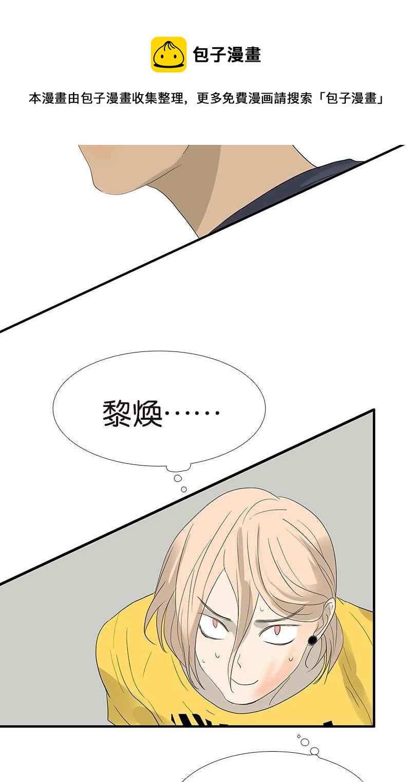 18不限韩漫全集-[番外篇] 情人节之谜（上）无删减无遮挡章节图片 