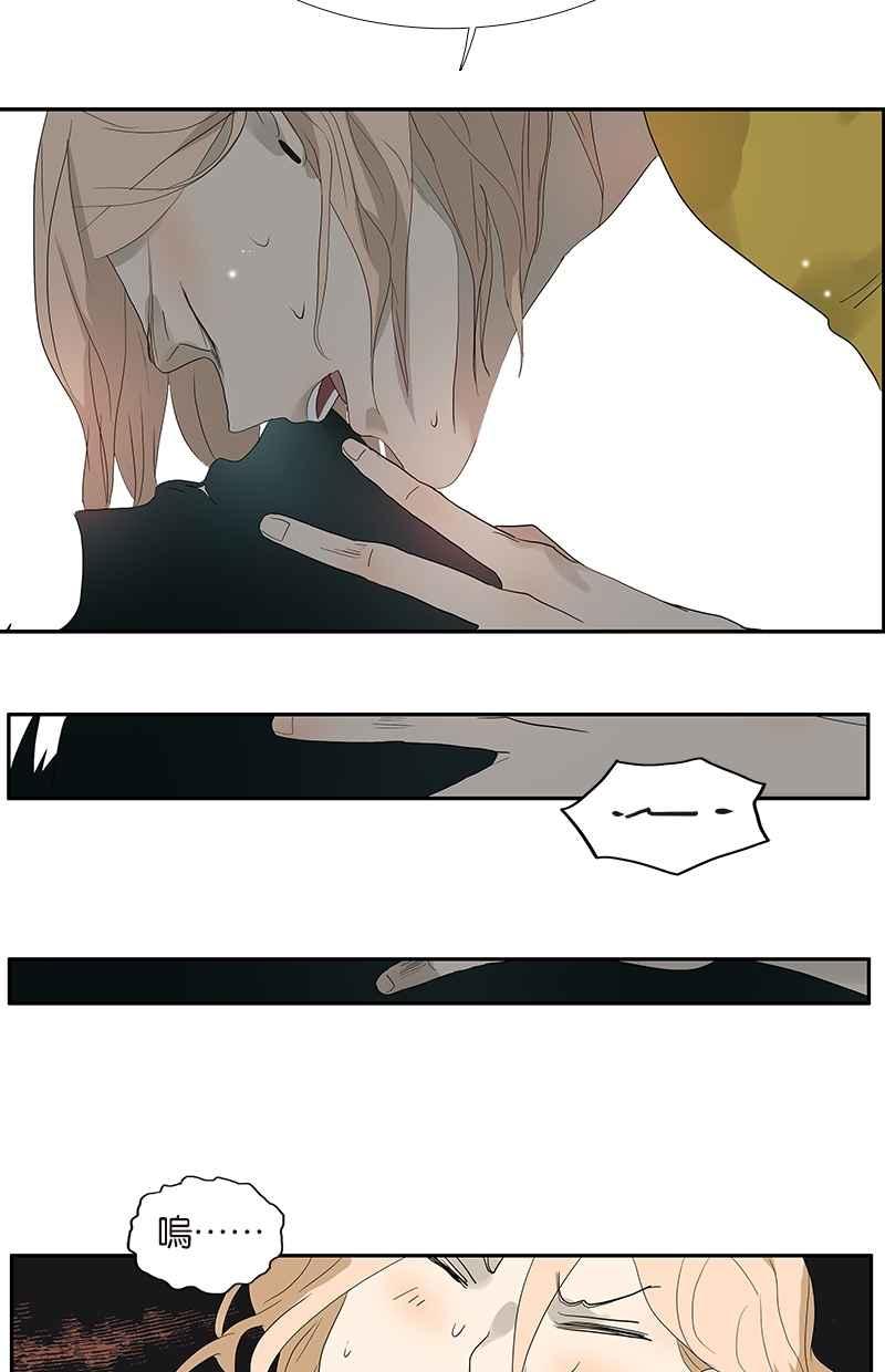 18不限韩漫全集-[番外篇] 情人节之谜（上）无删减无遮挡章节图片 