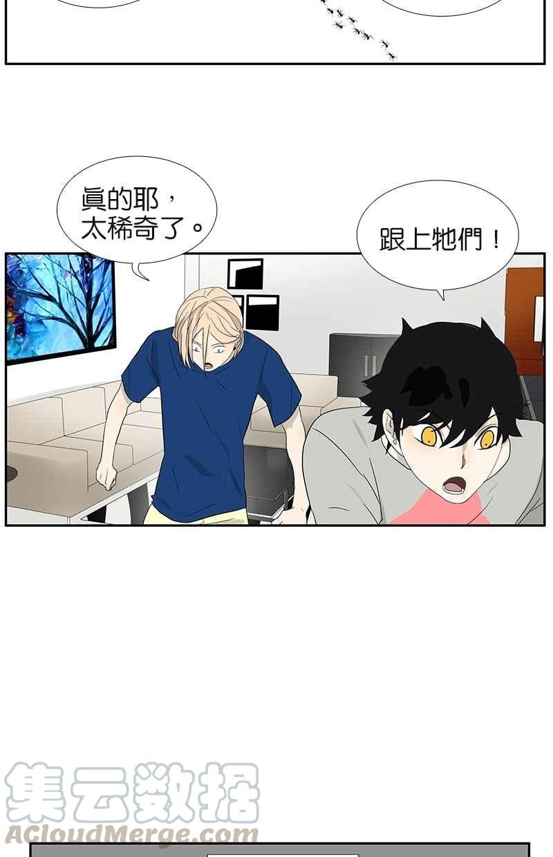 18不限韩漫全集-[第68话] 缘、妙不可言无删减无遮挡章节图片 