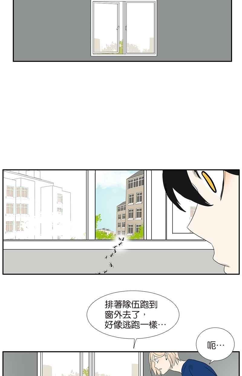 18不限韩漫全集-[第68话] 缘、妙不可言无删减无遮挡章节图片 