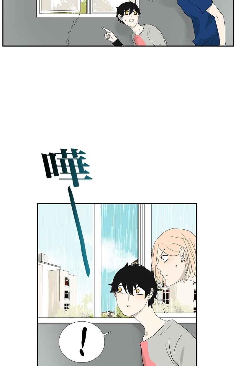 18不限韩漫全集-[第68话] 缘、妙不可言无删减无遮挡章节图片 