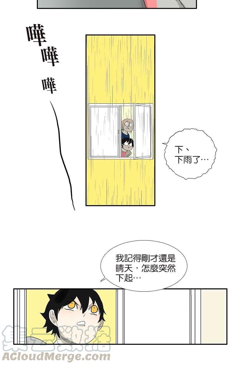 18不限韩漫全集-[第68话] 缘、妙不可言无删减无遮挡章节图片 