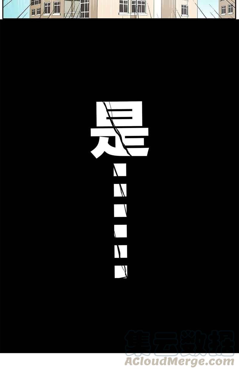 18不限韩漫全集-[第68话] 缘、妙不可言无删减无遮挡章节图片 