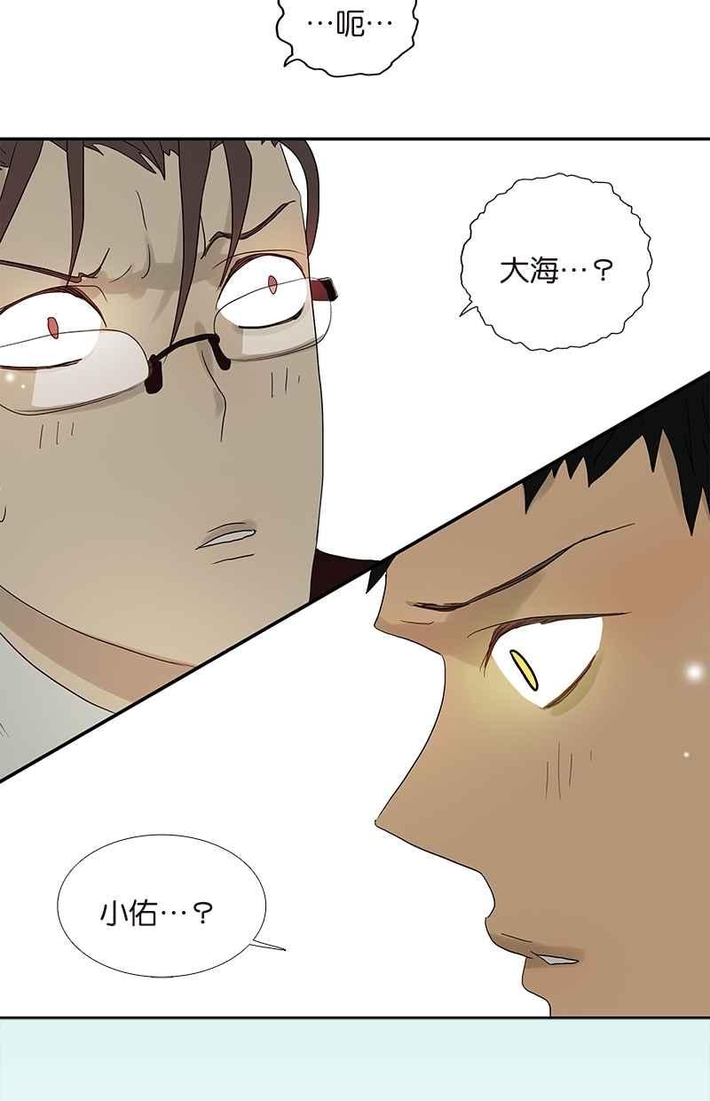 18不限韩漫全集-[第68话] 缘、妙不可言无删减无遮挡章节图片 