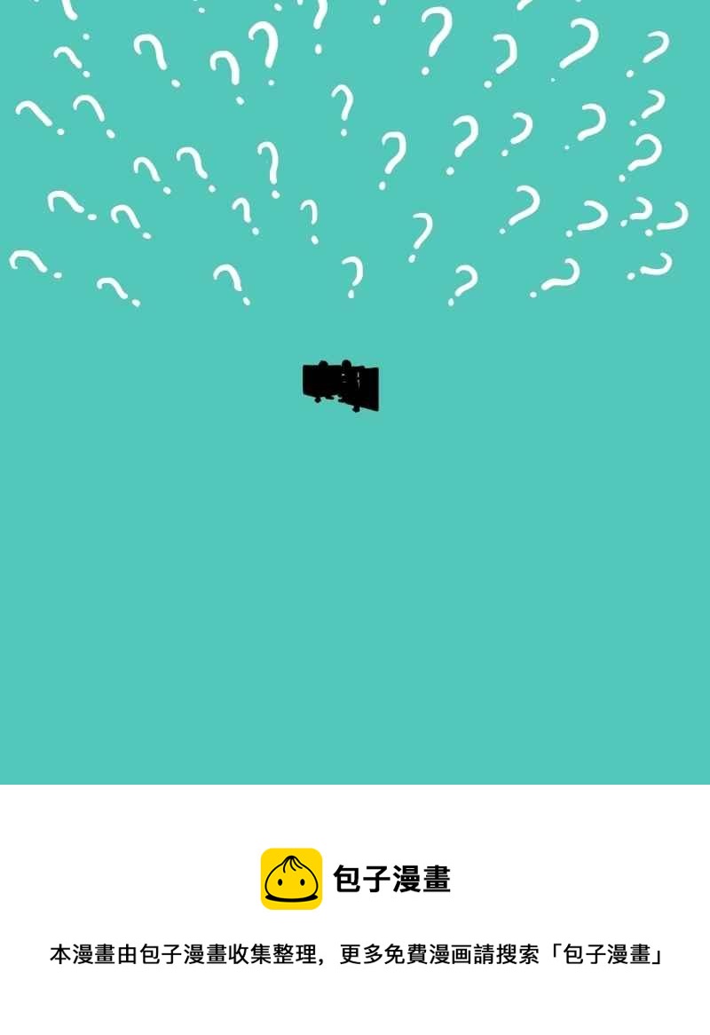 18不限韩漫全集-[第68话] 缘、妙不可言无删减无遮挡章节图片 