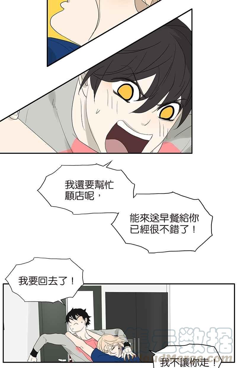 18不限韩漫全集-[第68话] 缘、妙不可言无删减无遮挡章节图片 