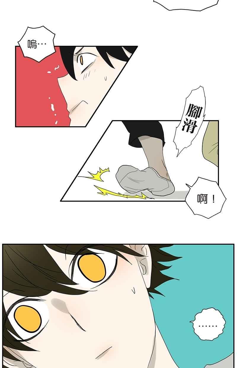 18不限韩漫全集-[第68话] 缘、妙不可言无删减无遮挡章节图片 