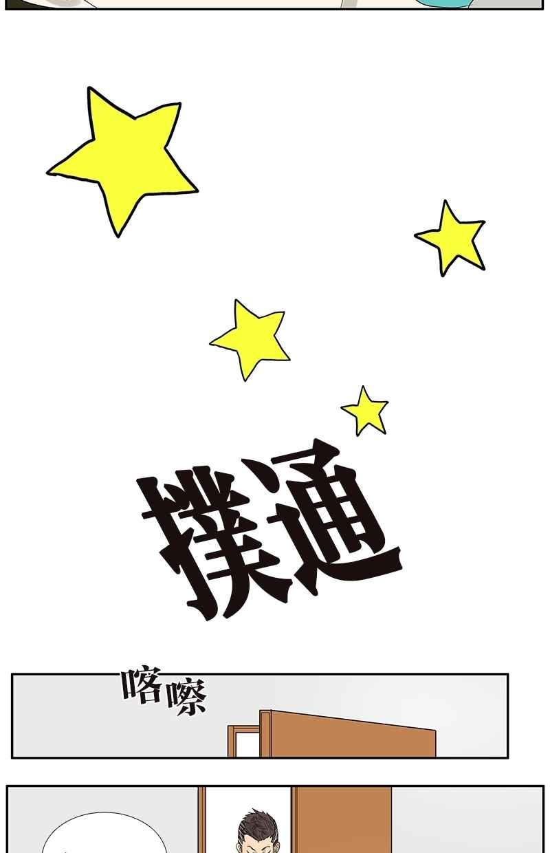 18不限韩漫全集-[第68话] 缘、妙不可言无删减无遮挡章节图片 
