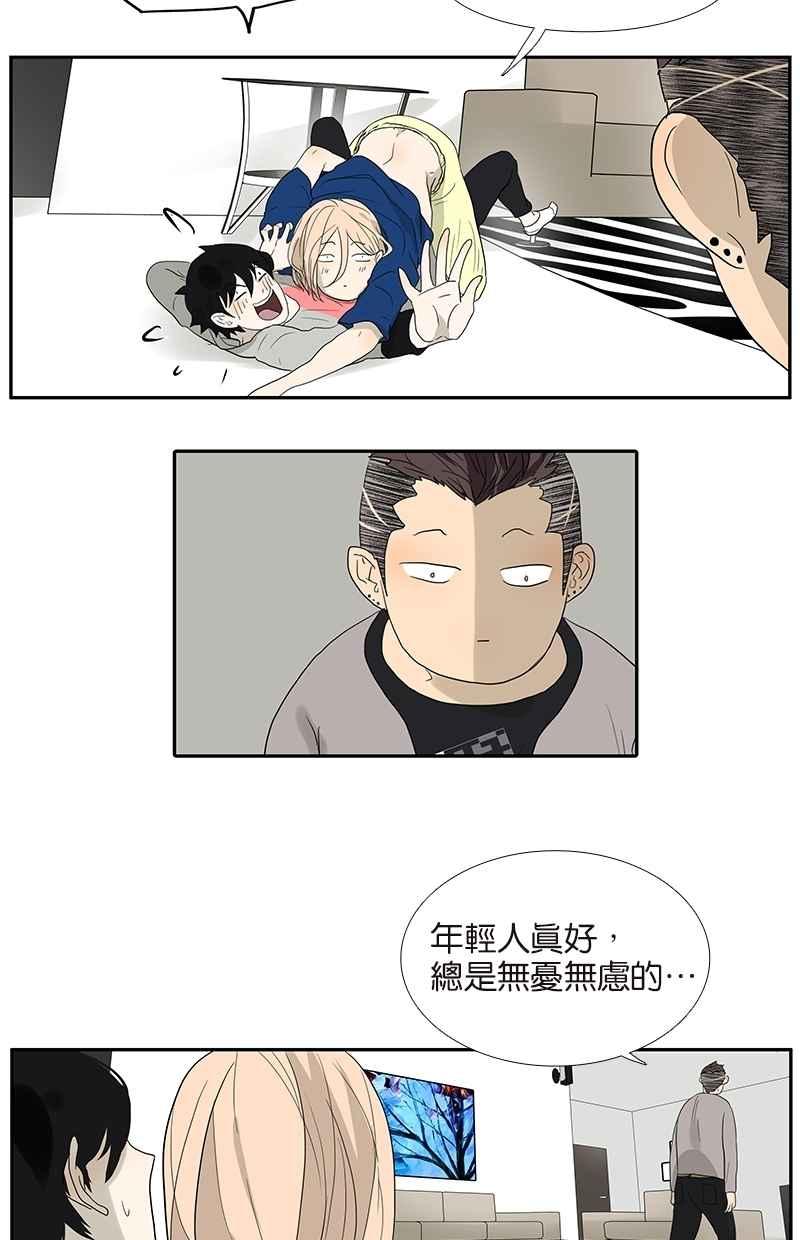 18不限韩漫全集-[第68话] 缘、妙不可言无删减无遮挡章节图片 