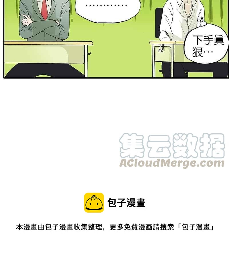 18不限韩漫全集-[第8话] 给我睁开眼无删减无遮挡章节图片 