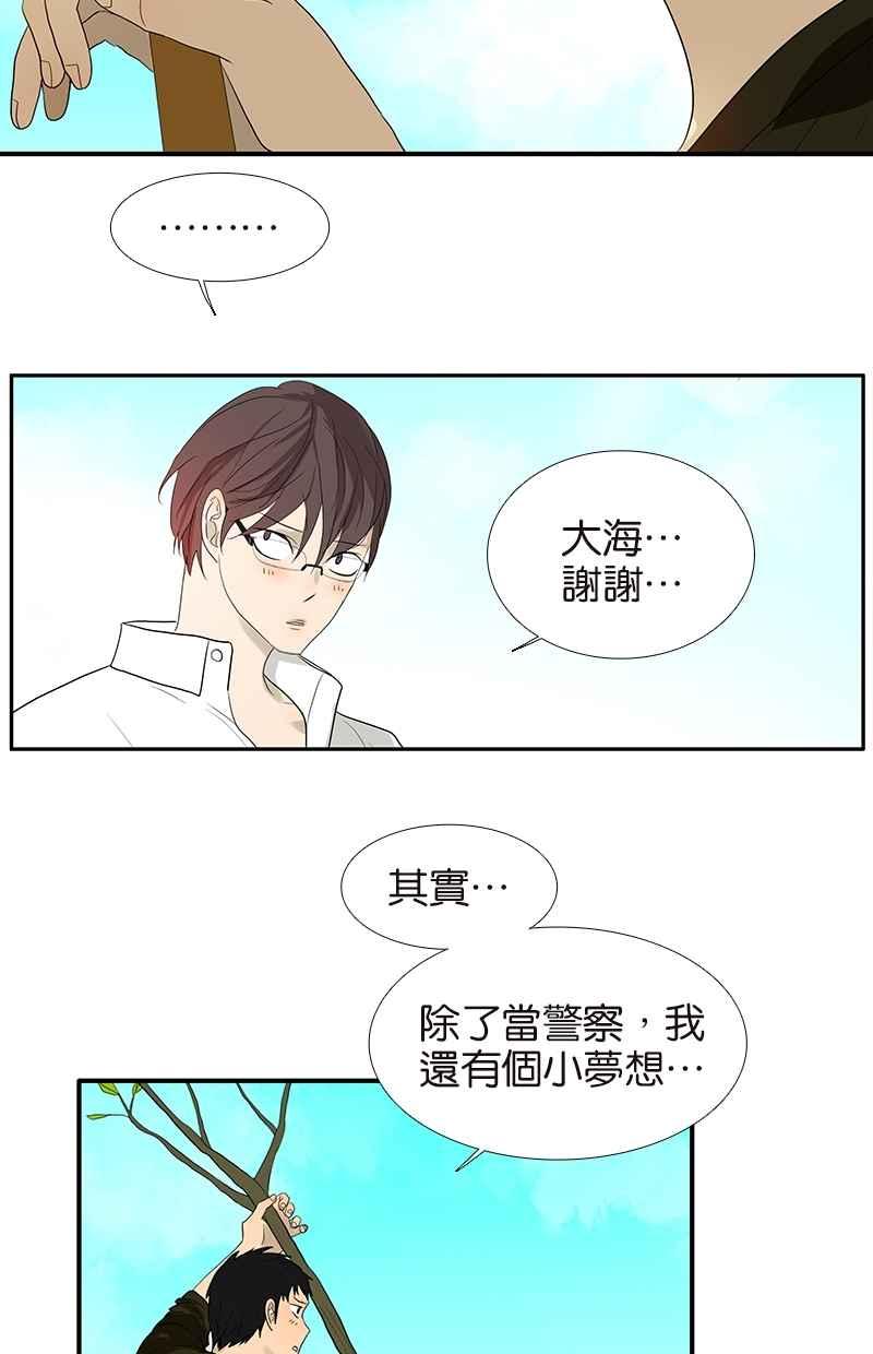 18不限韩漫全集-[第71话] 生孩子无删减无遮挡章节图片 