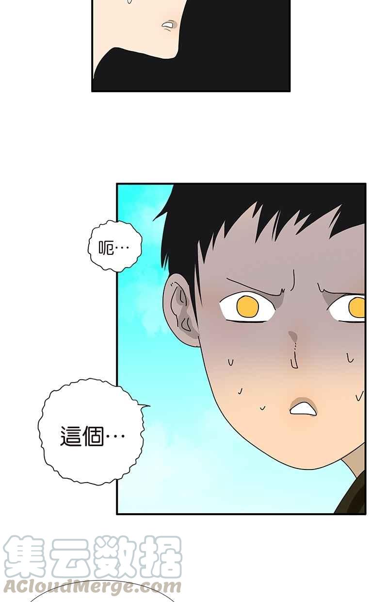 18不限韩漫全集-[第71话] 生孩子无删减无遮挡章节图片 