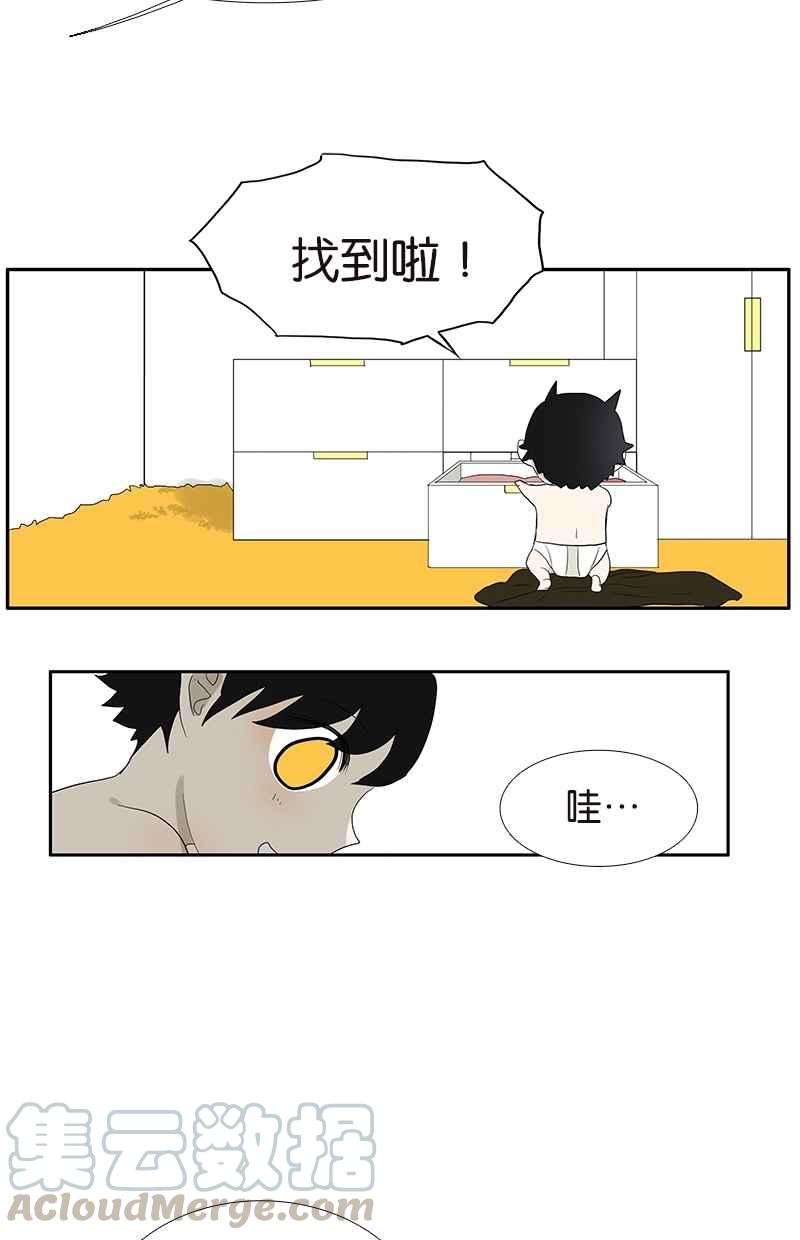 18不限韩漫全集-[第71话] 生孩子无删减无遮挡章节图片 