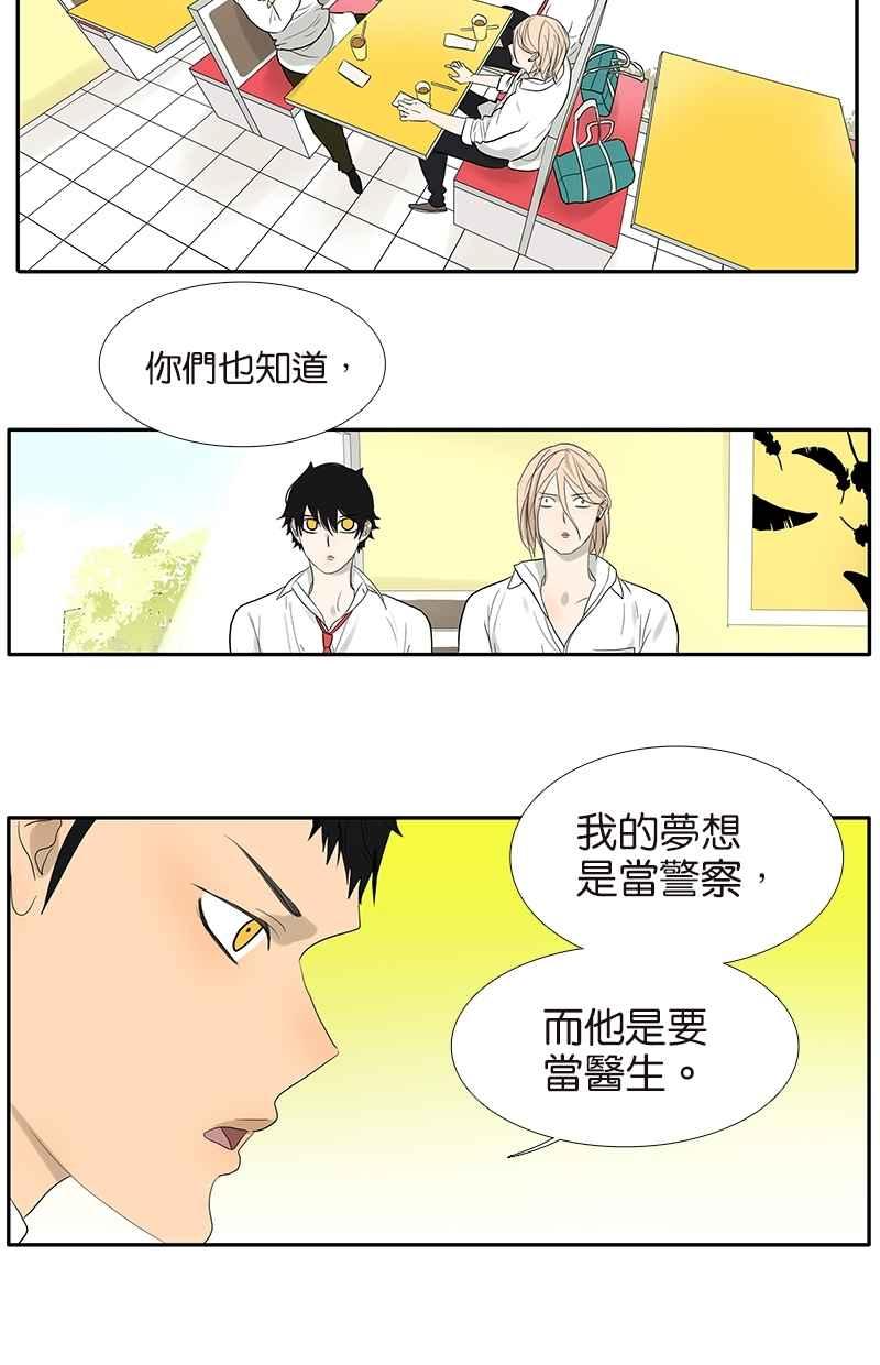 18不限韩漫全集-[第71话] 生孩子无删减无遮挡章节图片 