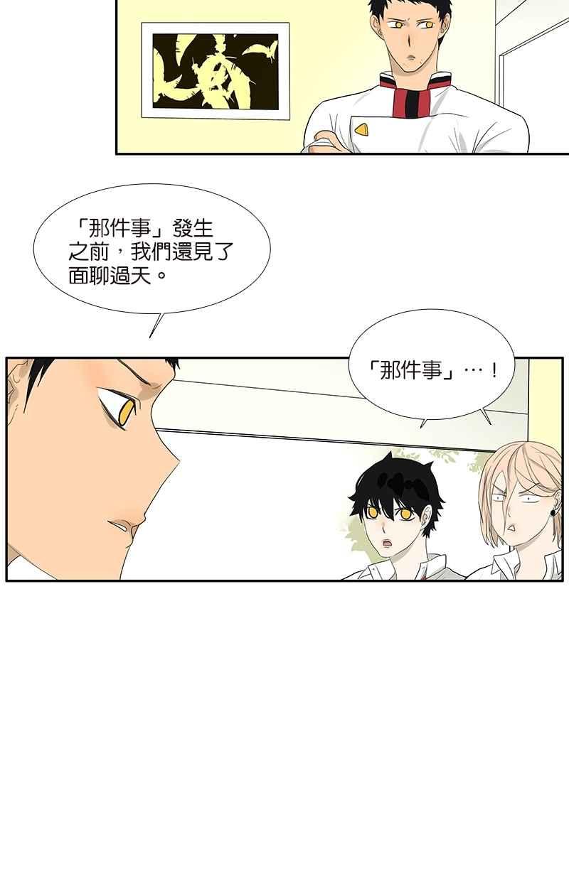 18不限韩漫全集-[第72话] 是女孩吗？无删减无遮挡章节图片 