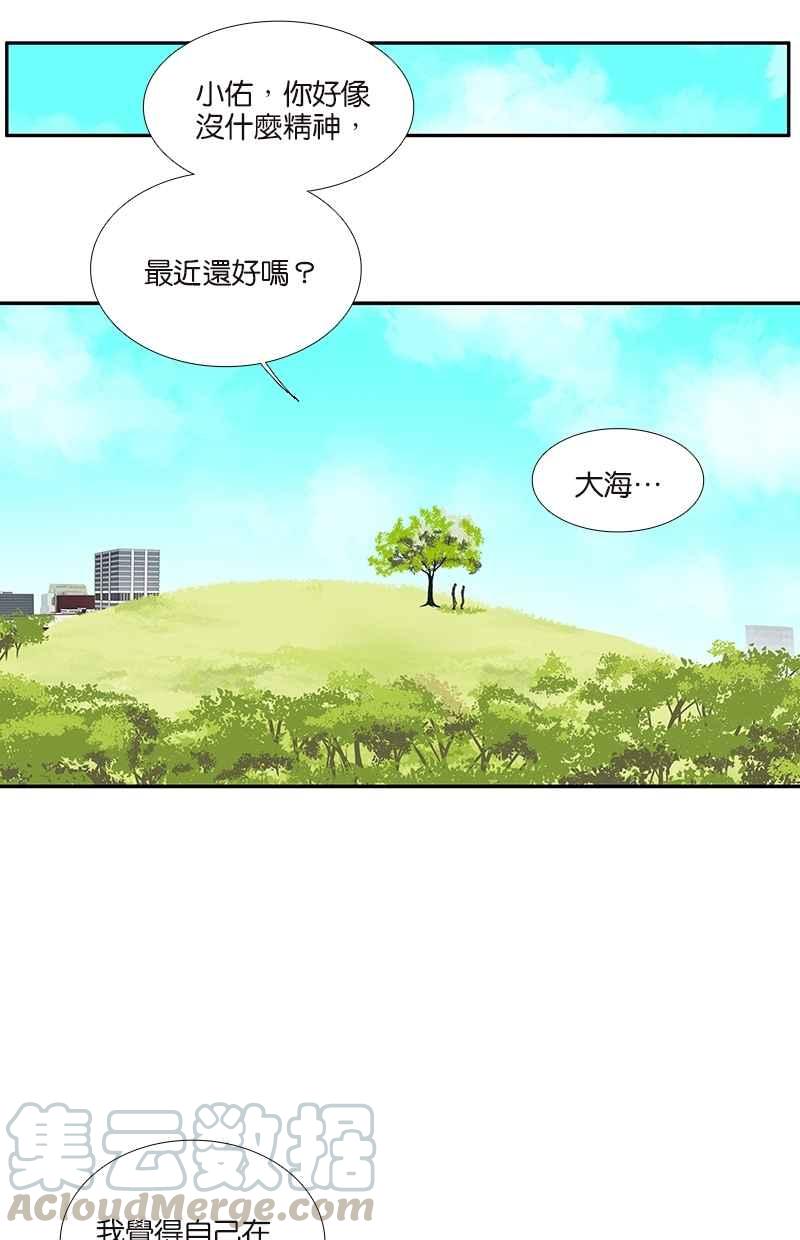 18不限韩漫全集-[第72话] 是女孩吗？无删减无遮挡章节图片 