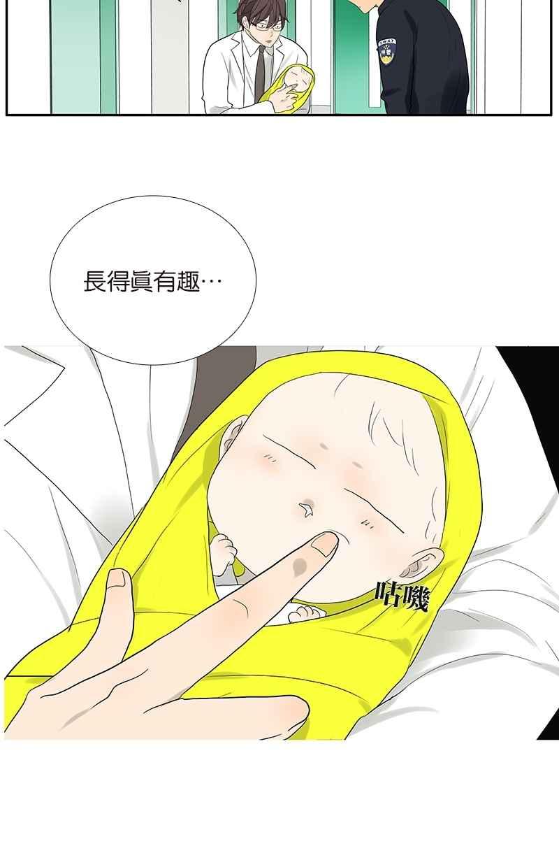 18不限韩漫全集-[第72话] 是女孩吗？无删减无遮挡章节图片 