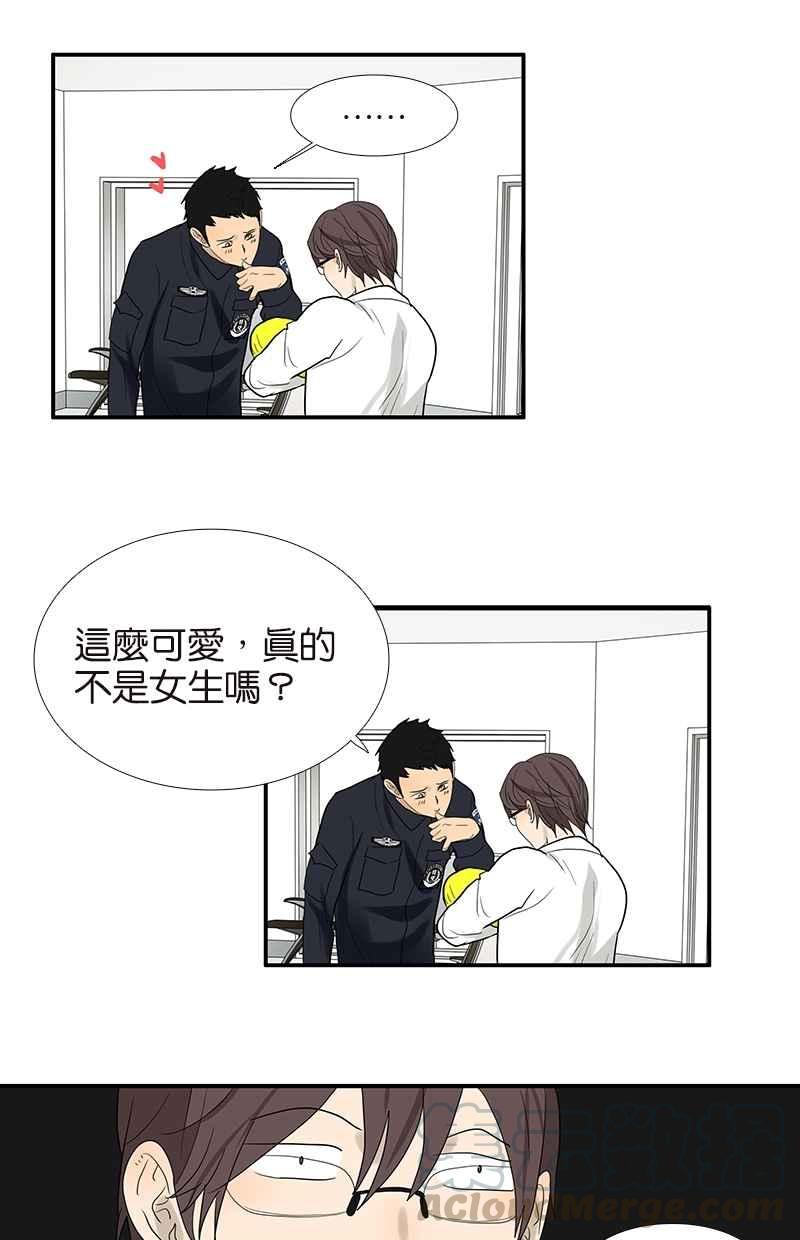 18不限韩漫全集-[第72话] 是女孩吗？无删减无遮挡章节图片 