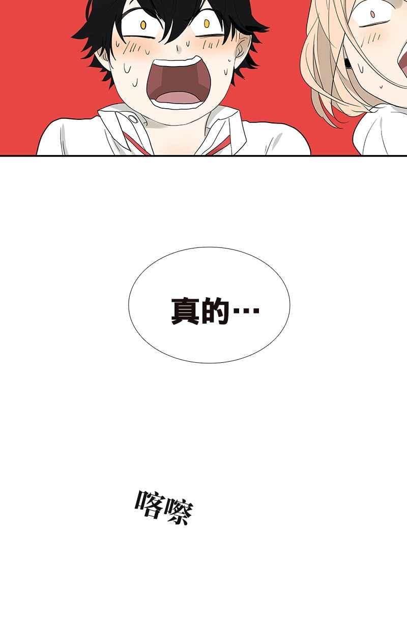18不限韩漫全集-[第73话] 光溜溜的照片无删减无遮挡章节图片 