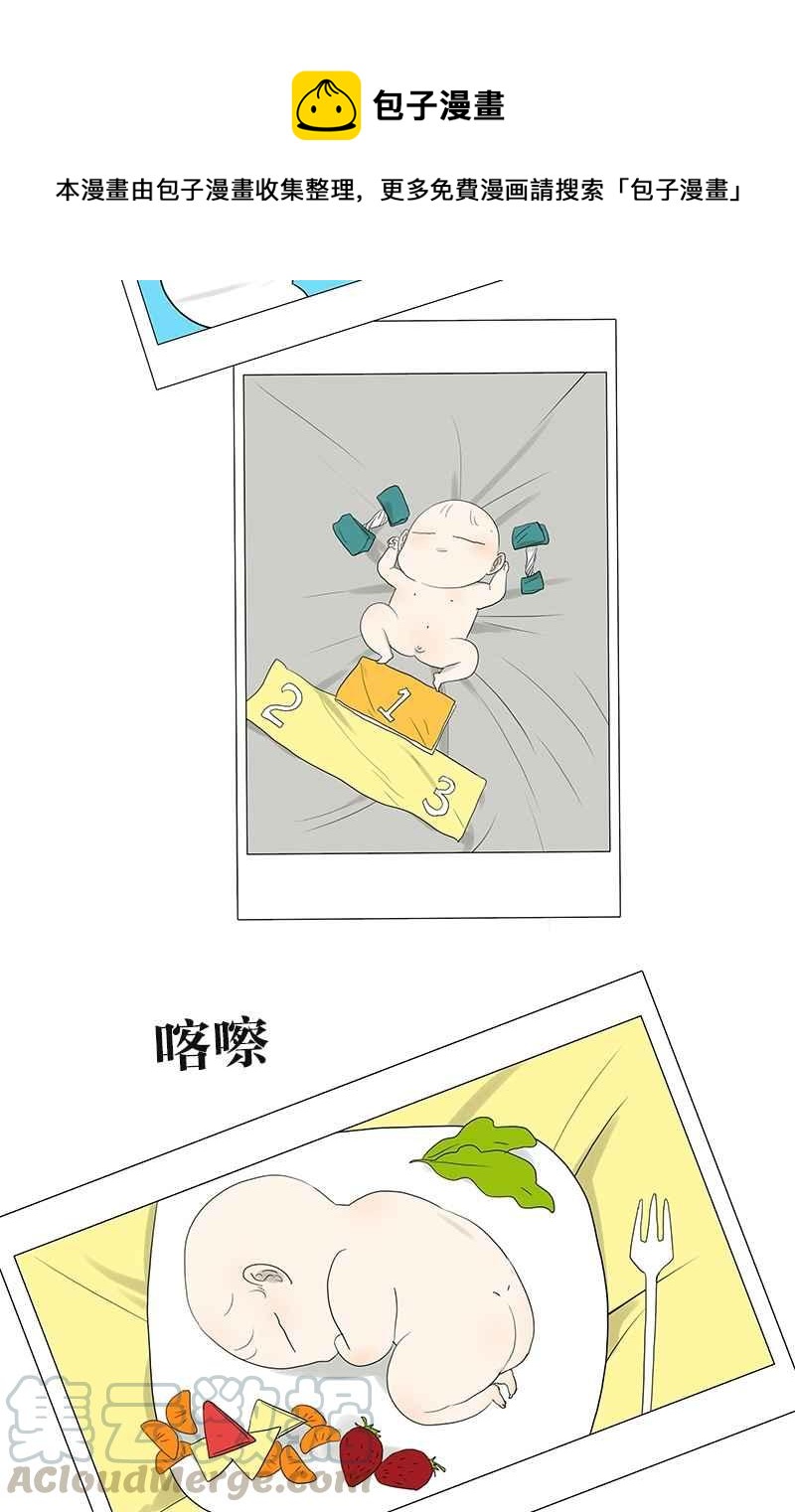 18不限韩漫全集-[第73话] 光溜溜的照片无删减无遮挡章节图片 