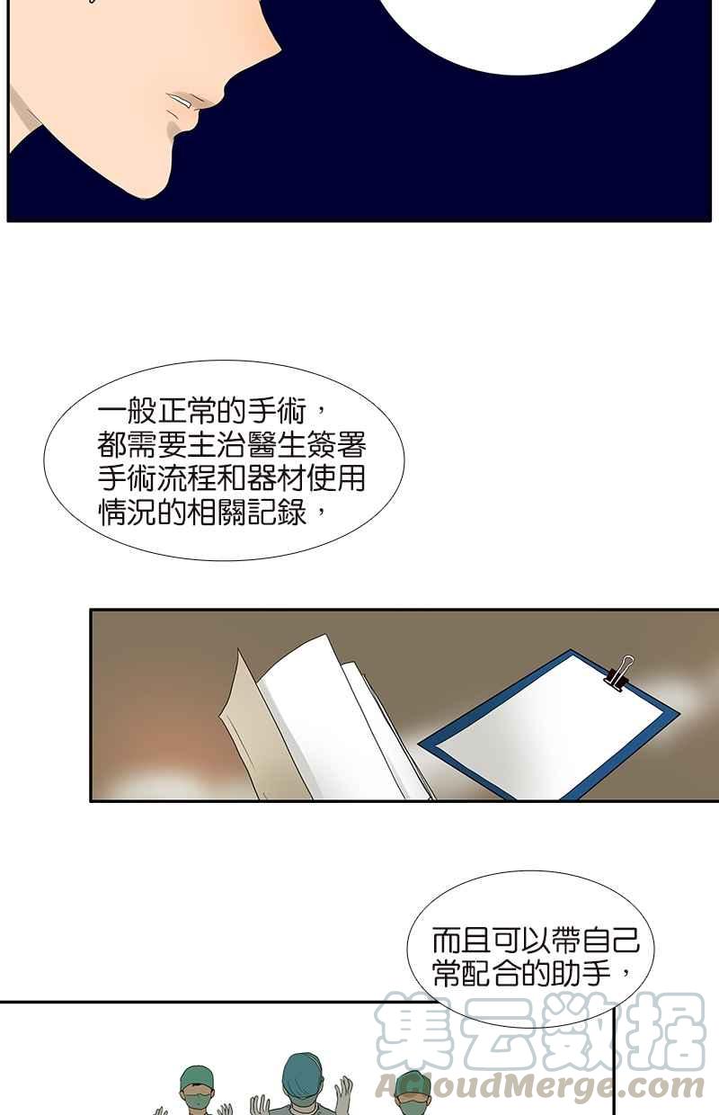 18不限韩漫全集-[第73话] 光溜溜的照片无删减无遮挡章节图片 