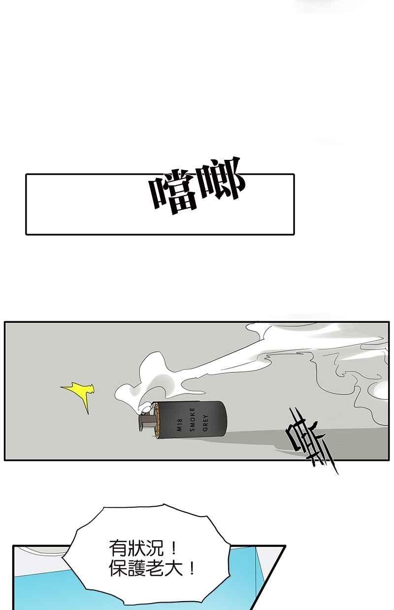 18不限韩漫全集-[第74话] 父债子偿无删减无遮挡章节图片 