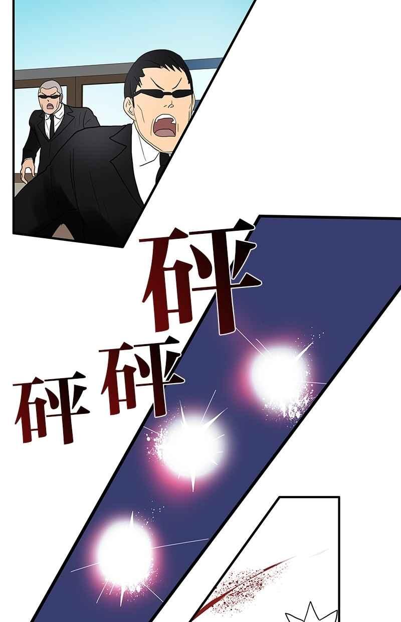 18不限韩漫全集-[第74话] 父债子偿无删减无遮挡章节图片 