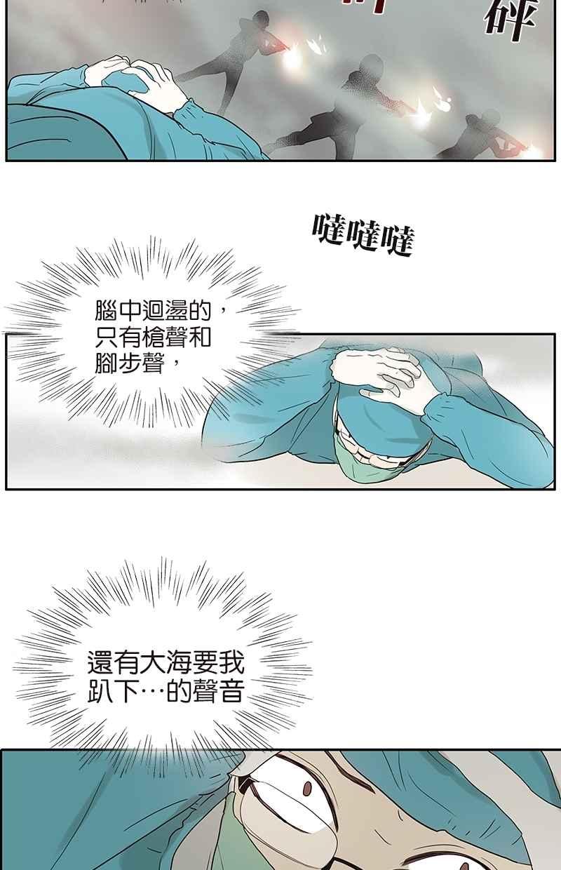 18不限韩漫全集-[第74话] 父债子偿无删减无遮挡章节图片 