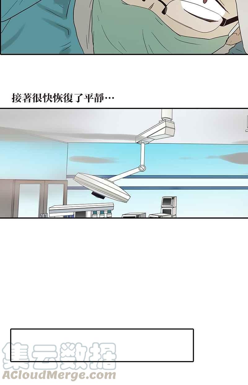 18不限韩漫全集-[第74话] 父债子偿无删减无遮挡章节图片 