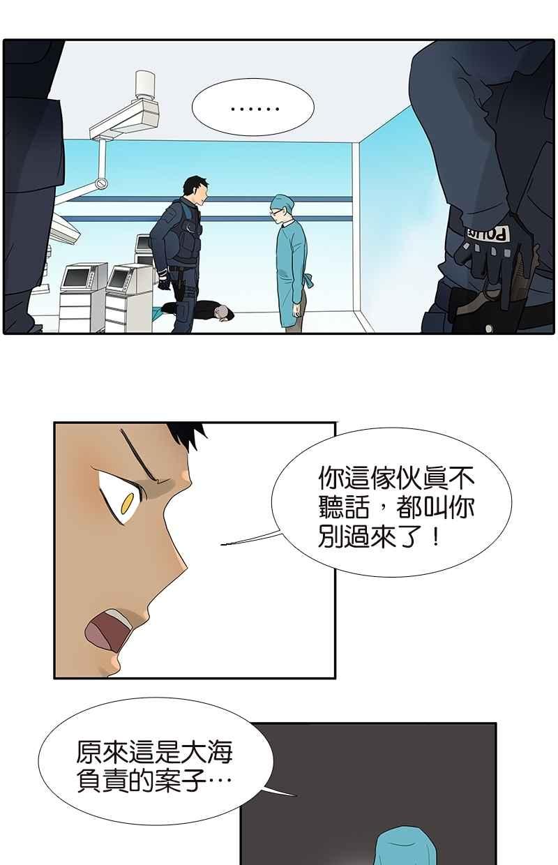 18不限韩漫全集-[第74话] 父债子偿无删减无遮挡章节图片 