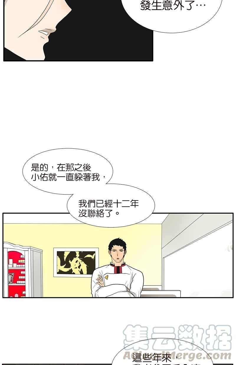 18不限韩漫全集-[第74话] 父债子偿无删减无遮挡章节图片 