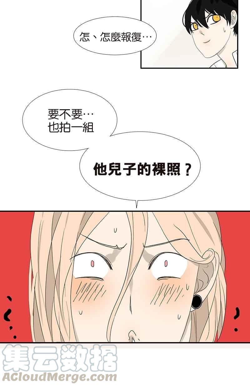 18不限韩漫全集-[第74话] 父债子偿无删减无遮挡章节图片 