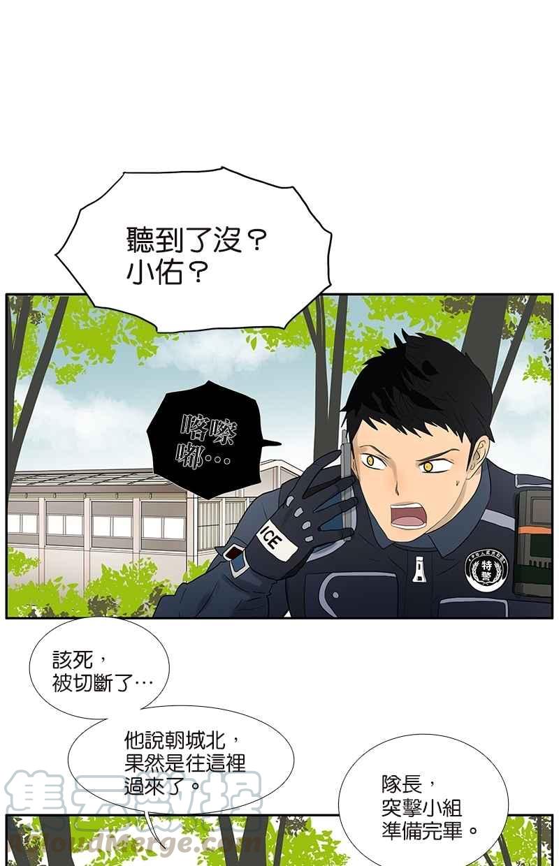 18不限韩漫全集-[第74话] 父债子偿无删减无遮挡章节图片 