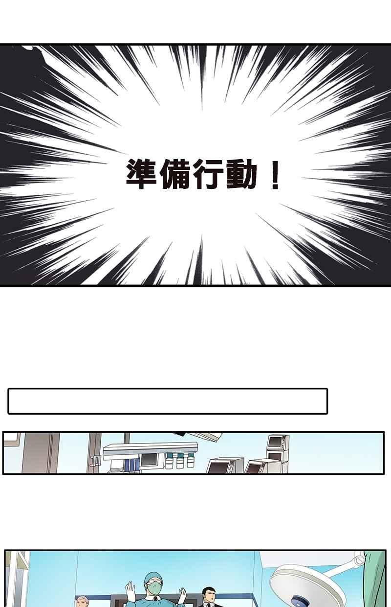 18不限韩漫全集-[第74话] 父债子偿无删减无遮挡章节图片 