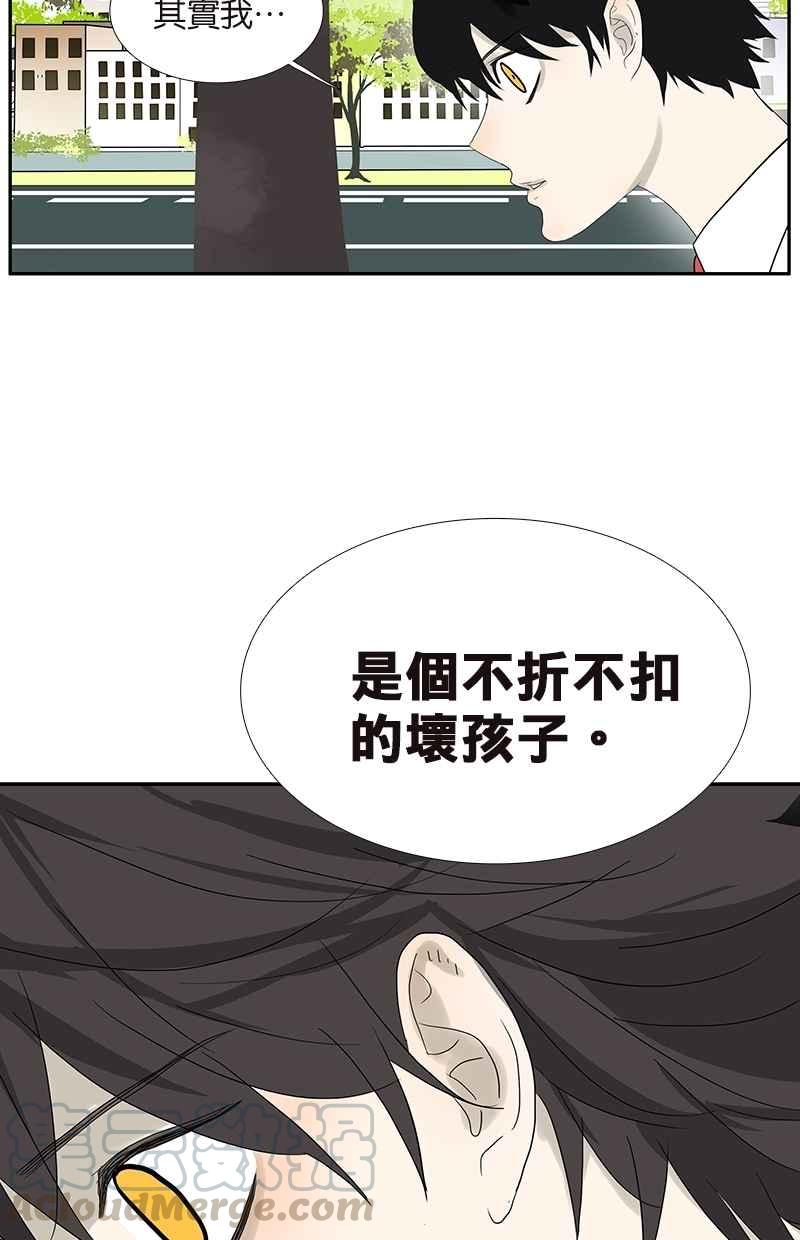 18不限韩漫全集-[第75话] 秘密无删减无遮挡章节图片 