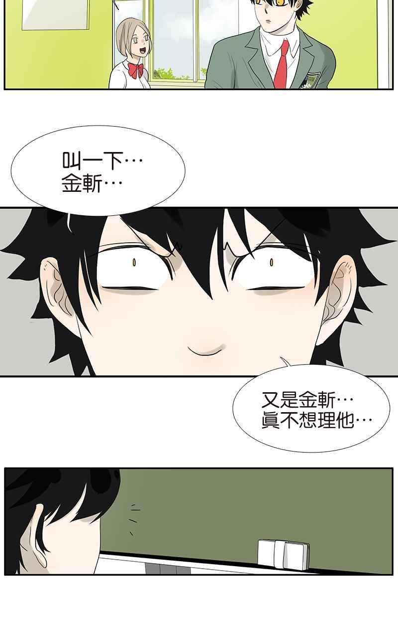 18不限韩漫全集-[第76话] 再见，喻树无删减无遮挡章节图片 
