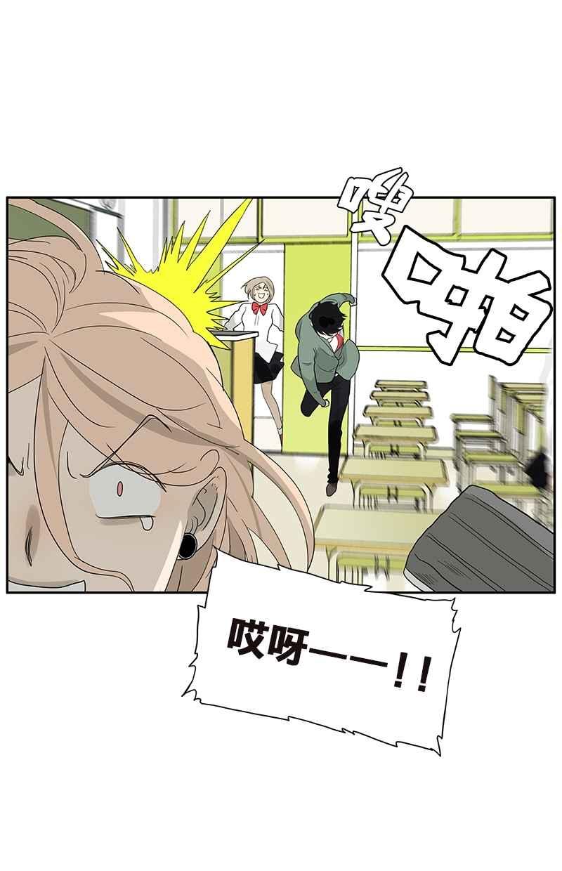 18不限韩漫全集-[第76话] 再见，喻树无删减无遮挡章节图片 