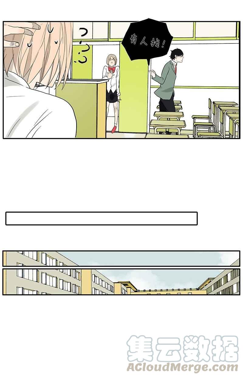 18不限韩漫全集-[第76话] 再见，喻树无删减无遮挡章节图片 