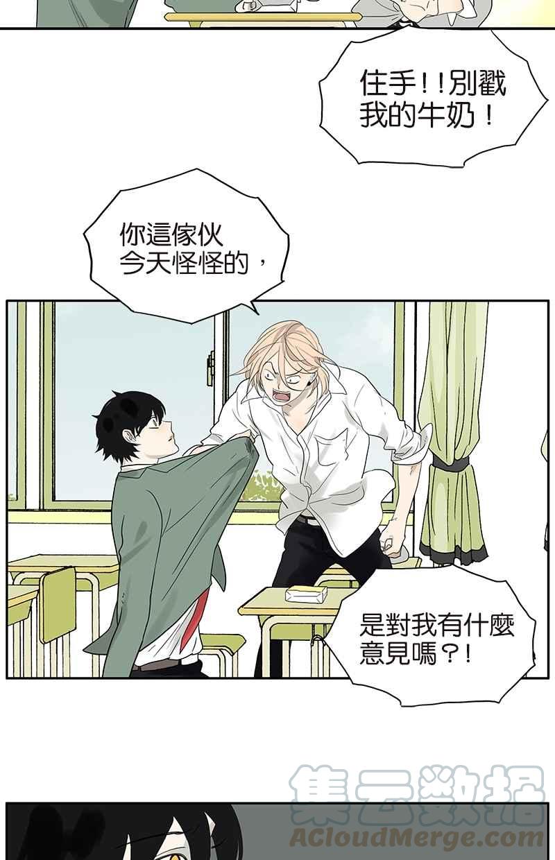 18不限韩漫全集-[第76话] 再见，喻树无删减无遮挡章节图片 