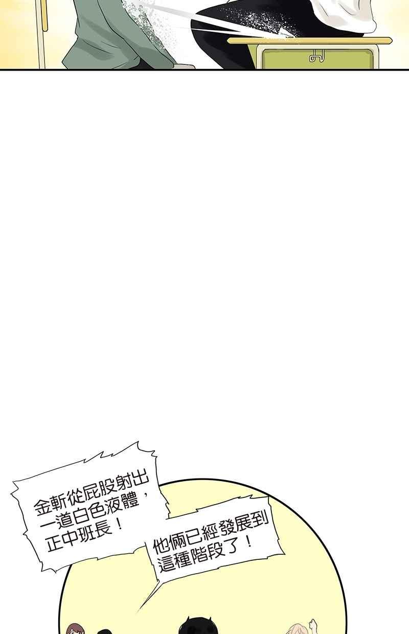 18不限韩漫全集-[第76话] 再见，喻树无删减无遮挡章节图片 