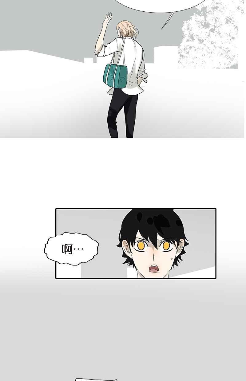 18不限韩漫全集-[第76话] 再见，喻树无删减无遮挡章节图片 