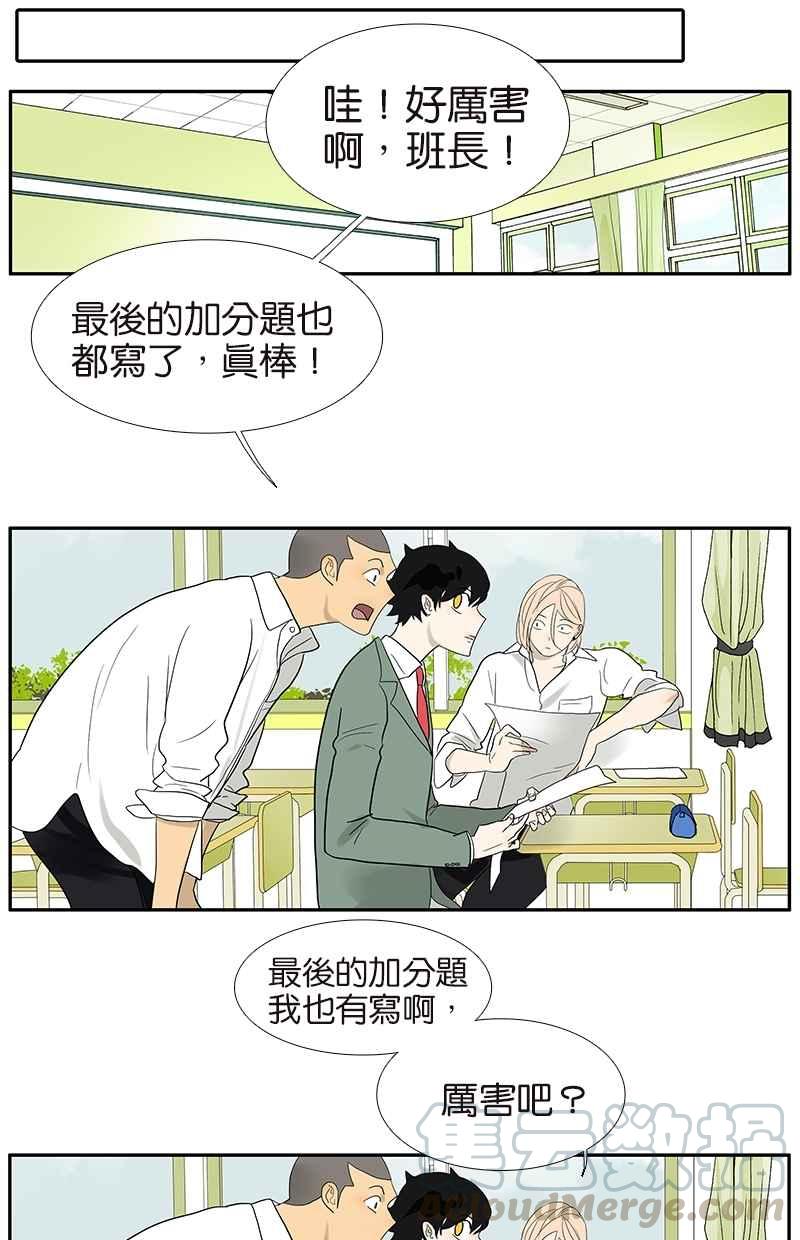 18不限韩漫全集-[番外篇] 差别待遇无删减无遮挡章节图片 