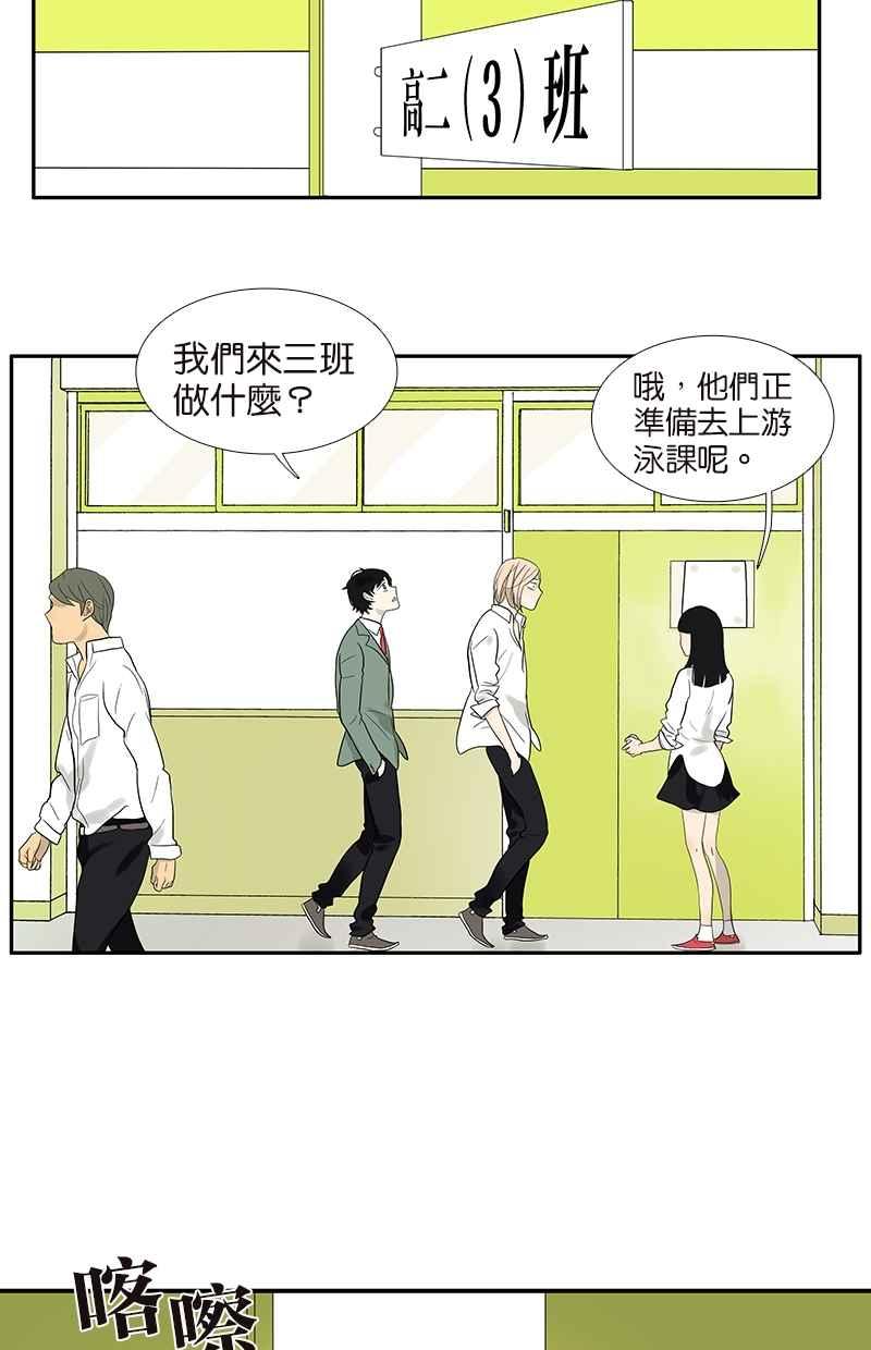18不限韩漫全集-[番外篇] 差别待遇无删减无遮挡章节图片 