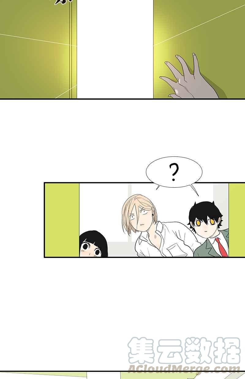 18不限韩漫全集-[番外篇] 差别待遇无删减无遮挡章节图片 