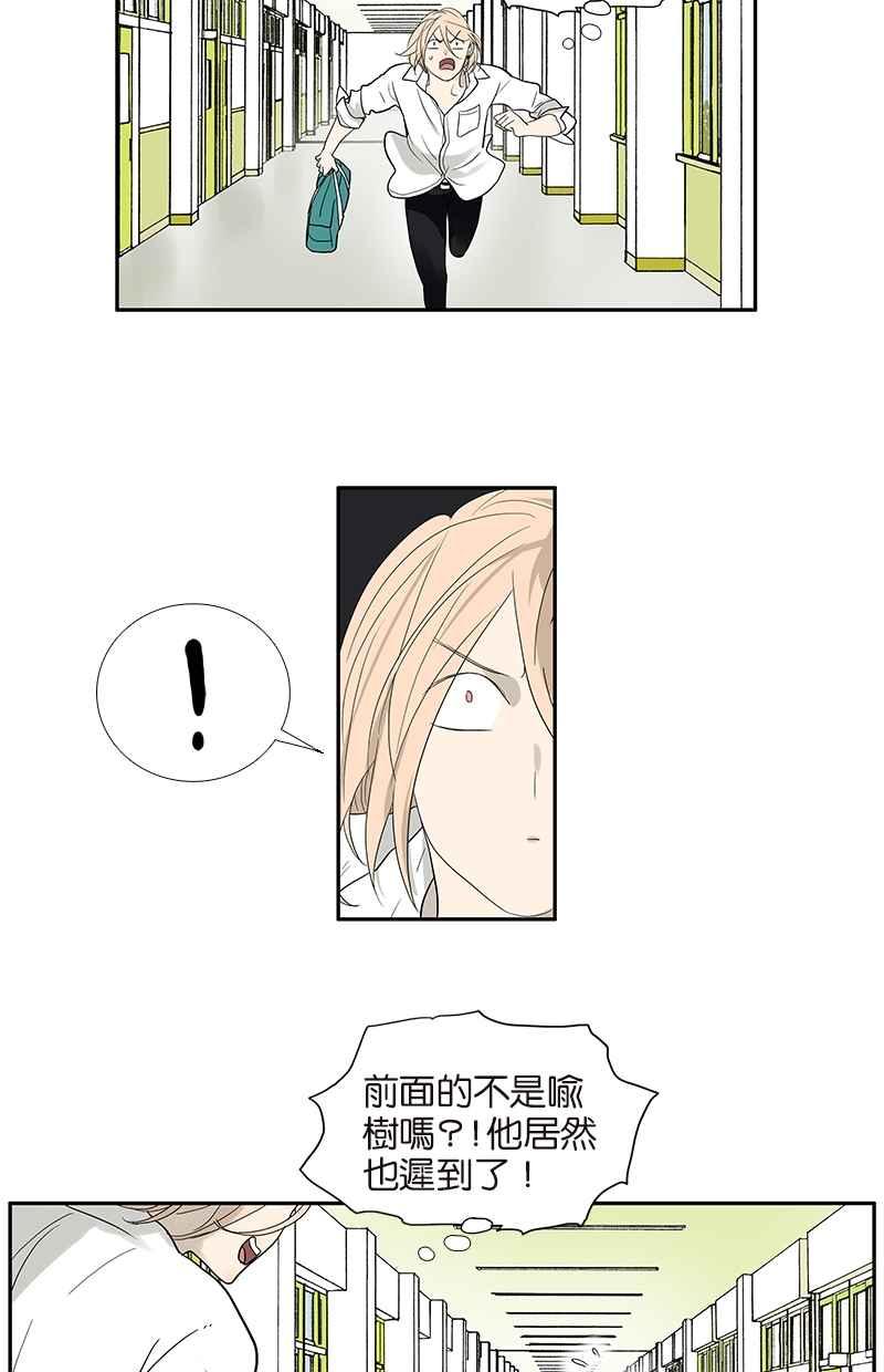 18不限韩漫全集-[番外篇] 差别待遇无删减无遮挡章节图片 